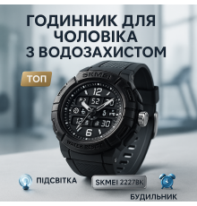 Водонепроникний годинник з гарантією, Зручний годинник для занять спортом Спортивний міцний UF-18