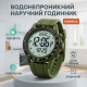 Водонепроникний наручний електронний годинник для чоловіка SKMEI, Польовий годинник для армії IS-81