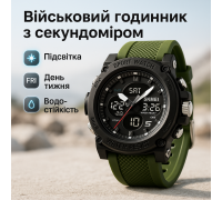 Армійський годинник мілітарі, Чоловічий спортивний годинник з гарантією рибалки мисливця SL-10