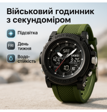 Армійський годинник мілітарі, Чоловічий спортивний годинник з гарантією рибалки мисливця SL-10