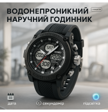 Водонепроникний наручний електронний годинник для чоловіка SKMEI 2065BKWT, Новий командирський годинник NM-64
