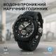 Спортивные прочные часы SKMEI 2065BKWT, Стильные спортивные часы для активного отдыха NM-64