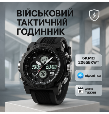 Годинник Спецназ SKMEI, Годинник рибалки мисливця, Наручний годинник для армії для туризму OL-27