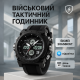 Годинник Спецназ SKMEI, Годинник рибалки мисливця, Наручний годинник для армії для туризму OL-27