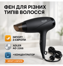 Мощный фен для быстрой сушки Adler AD 2266 1400Вт, Фен для волос от сети укладки средних волос WU-55