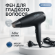 Фен для укладання середнього волосся Adler, Фен для укладання будь-якого волосся практичний ZN-37