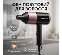 Фен з регульованою швидкістю і температурою, Фен для укладання локонів Жіночий для волосся IA-40