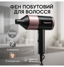Фен з регульованою швидкістю і температурою, Фен для укладання локонів Жіночий для волосся IA-40