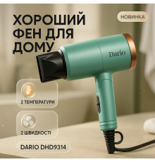Фен для волос с дифузором DARIO, Фен для волос от сети с ионизацией и регулировкой температуры AQ-77