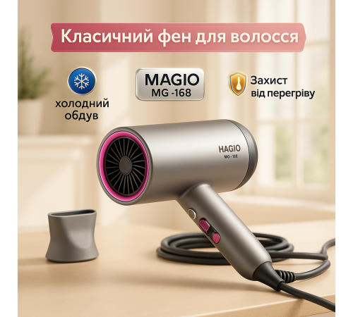 Хороший фен для дому, Фен з потужним мотором, Зручний надійний для волосся Електрофен з насадками LG-74 за 1454 грн