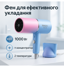 Професійний фен для роботи MAGIO MG-167, Фен для укладання зачіски укладання волосся салонний HD-76