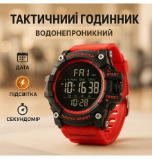 Военные часы спецслужб SKMEI, Часы на руку для военных, Наручные часы для армии рыбака охотника DI-43