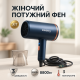 Фен для укладання з холодним обдувом Rainberg, Фен електричний з насадками Сучасний для волосся YO-51