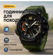 Протиударний годинник SKMEI, Зручний годинник для занять спортом Модний наручний електронний KO-61