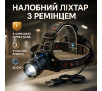 Мощный универсальный аккумуляторный налобный фонарь X-Balong, Портативный светодиодный налобный фонарь ZC-84