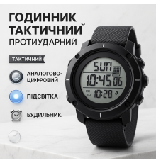 Годинник водонепроникний та протиударний SKMEI, Водонепроникний наручний годинник для чоловіка JA-76