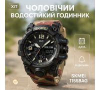 Зручний годинник для занять спортом SKMEI 1155BAG, Сучасний військовий годинник Спецназ BA-68