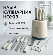 Набор ножей для каждой кухни, Набор металлических ножей для приготовления пищи HG-71