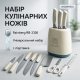 Набор ножей для каждой кухни, Набор металлических ножей для приготовления пищи HG-71