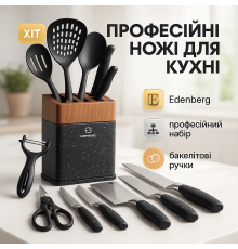 Бюджетные кухонные ножи, Набор ножей для гурманов и кулинаров, Товары для кухни ножи CW-85