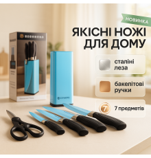 Набір литих ножів для кухні, Набір ножів для готування домашнього кухаря ZN-38