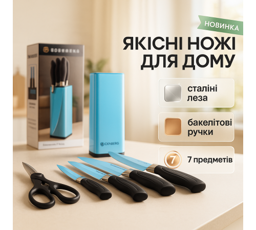 Хорошие ножи для поваров, Ножи кухонные профессиональные, Набор ножей для домашнего повара ZN-38