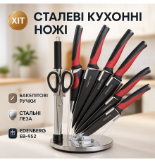 Набор ножей для приготовления пищи, Кухонные ножи домашние, Качественный набор ножей с подставкой QV-21