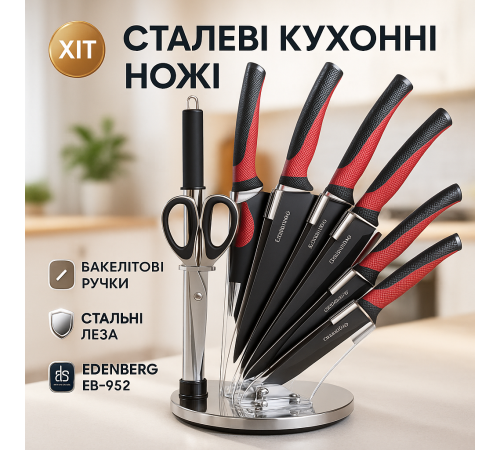 Набор ножей для приготовления пищи, Кухонные ножи домашние, Качественный набор ножей с подставкой QV-21
