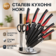 Набор ножей для приготовления пищи, Кухонные ножи домашние, Качественный набор ножей с подставкой QV-21