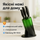Кухонные ножи домашние, Ножи кухонные профессиональные высокого качества EX-11