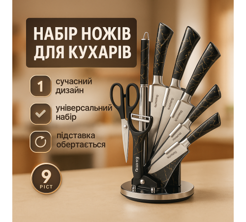 Набор ножей для поваров, Набор металлических ножей, Кухонные ножи высокого качества EY-86