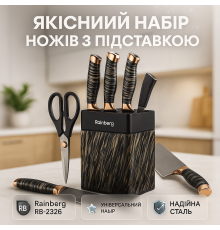 Ножі для кухонних потреб, Набір ножів для приготування їжі, Кухонні ножі домашні, Набір ножів побутовий AC-56