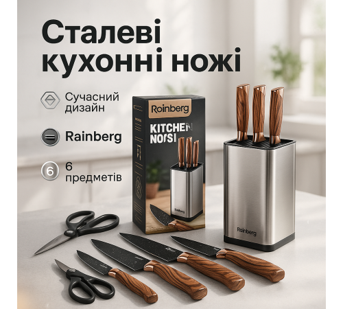 Бюджетные кухонные ножи, Набор ножей для домашнего повара, Набор кухонных ножей для поваров MN-13