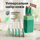 Наборы ножей, Набор кухонных ножей для поваров, Кухонный нож универсальный, Кухонные ножи домашние PI-20