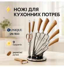 Кухонные ножи для нарезания, Хорошие кухонные ножи для бытового использования Набор ножей поваров WO-50