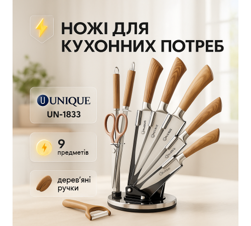 Кухонные ножи для нарезания, Хорошие кухонные ножи для бытового использования Набор ножей поваров WO-50