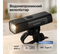 Водонепроникний велоліхтар Leadbike LD88-Osram 400LM, Велосипедна фара з вбудованим акумулятором HR-14