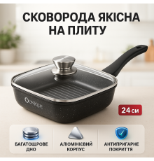 Антипригарная сковорода без масла Unique, Сковородки для индукции, Качественные кухонные сковородки HX-94