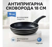 Сковорода качественная гриль, Антипригарная сковорода без масла на долго JL-54