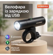 Фонарь велосипедный с аккамулятором LEADBIKE M02-OSRAM 400LM, Свет на руль велосипеда с аккумулятором KG-50