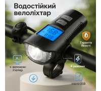 Ліхтарик для велосипеда XA-585-T6+2LED, Фара на кермо велосипеда, Водостійкий велоліхтар XU-52