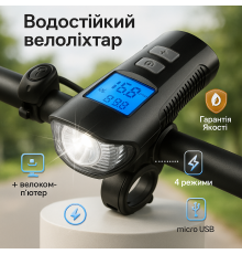 Ліхтарик для велосипеда XA-585-T6+2LED, Фара на кермо велосипеда, Водостійкий велоліхтар XU-52