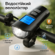 Ліхтарик для велосипеда XA-585-T6+2LED, Фара на кермо велосипеда, Водостійкий велоліхтар XU-52