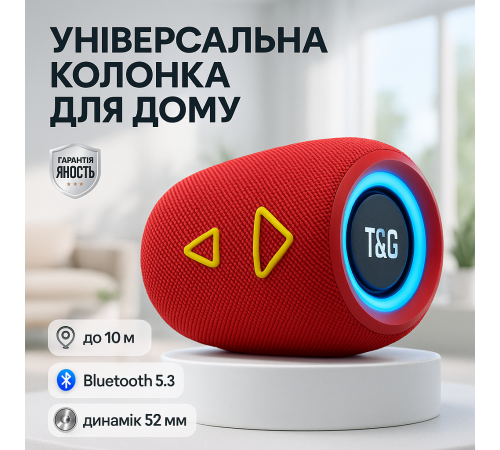 Bluetooth колонка с качественными басами TG655, Колонка акустическая для улицы, Блютуз аудио приемник LZ-25