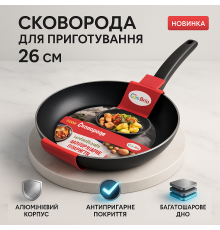 Сковороды с покрытием от пригорания, Качественная сковорода для дома, Качественная сковорода для жарки EA-43