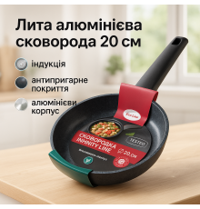 Сковородок для газовой плиты СВ-2029 20 см, Сковорода алюминевая с антипригарным покрытием KN-33