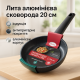 Сковородок для газовой плиты СВ-2029 20 см, Сковорода алюминевая с антипригарным покрытием KN-33