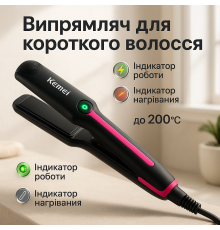 Широкий утюжок для выпрямления волос, Утюжок выпрямитель для выпрямления ухода за волосами LE-97