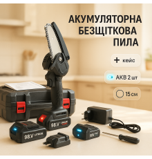 Пила на акумуляторі для будинку і дачі 15см, Акумуляторна ланцюгова пила з акумуляторною зарядкою JC-85