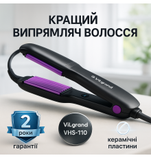 Мощный утюжок для выравнивания волос ViLgrand VHS-110 65 Вт, Эргономичный утюжок выпрямитель LF-45